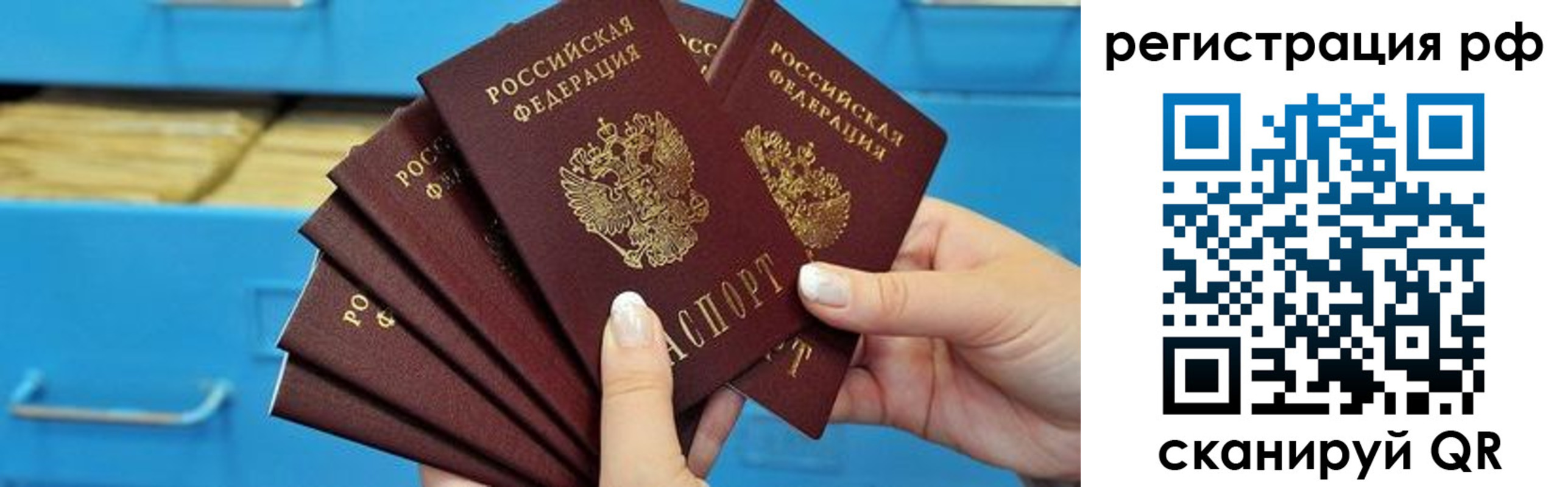 найти адрес прописки в Горнозаводске