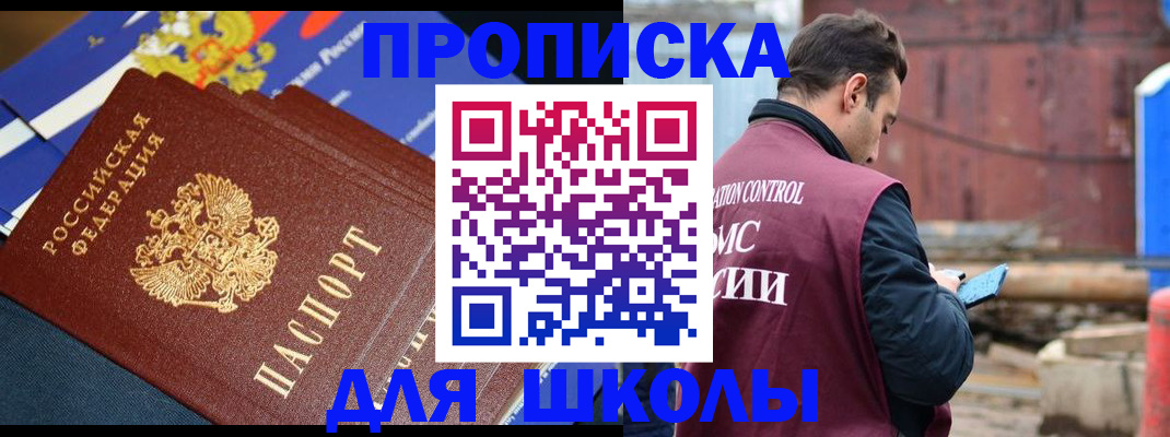 регистрация в Горнозаводске